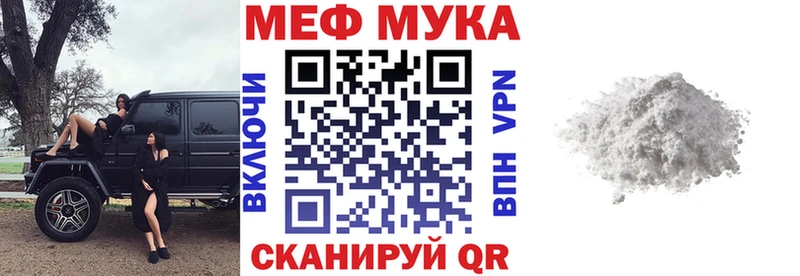 Купить закладку Первомайск LSD-25 Cocaine A-PVP ГАШИШ kraken маркетплейс Марихуана
