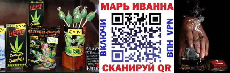 hydra ССЫЛКА Первомайск Еда ТГК марихуана