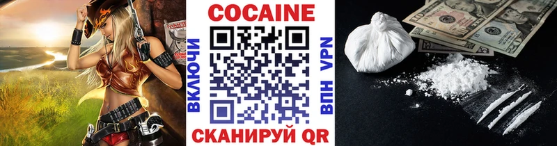 Кокаин Перу  наркотики  Первомайск 