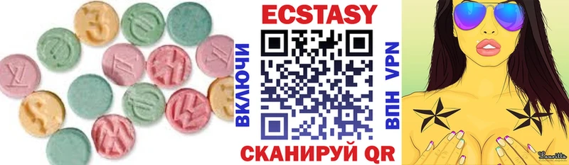 это клад Первомайск Ecstasy таблы