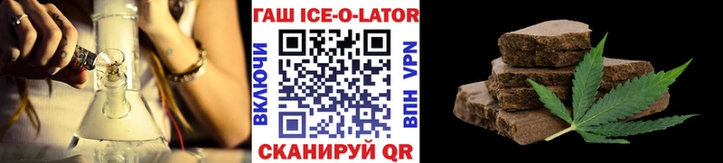 Гашиш AMNESIA HAZE  купить   ОМГ ОМГ как войти  Первомайск 