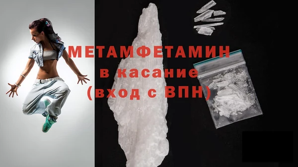 меф Верхнеуральск