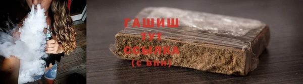 гашишное масло Верхний Тагил