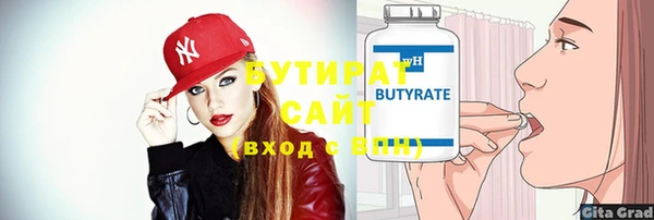 меф Верхнеуральск