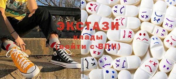 наркотики Снежинск