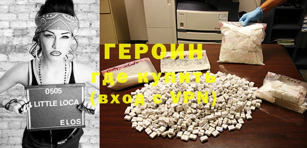 кокаин VHQ Верея