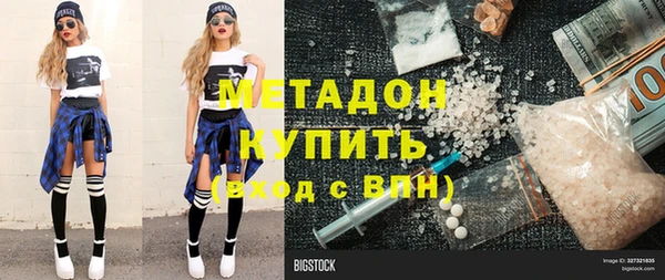 кокаин VHQ Верея