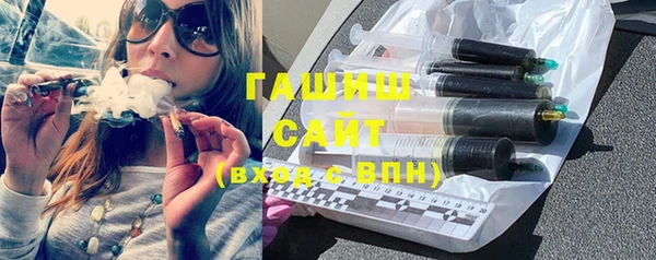 гашишное масло Верхний Тагил