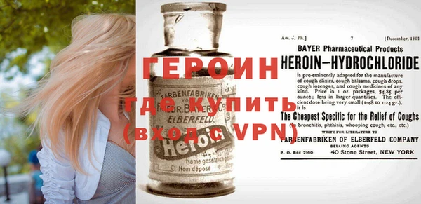 кокаин VHQ Верея
