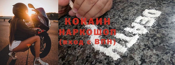 кокаин VHQ Верея