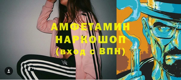 меф Верхнеуральск