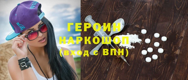 гашишное масло Верхний Тагил