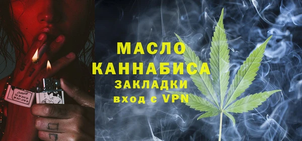гашишное масло Верхний Тагил