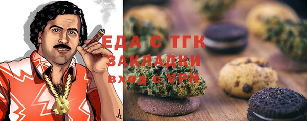 гашишное масло Верхний Тагил