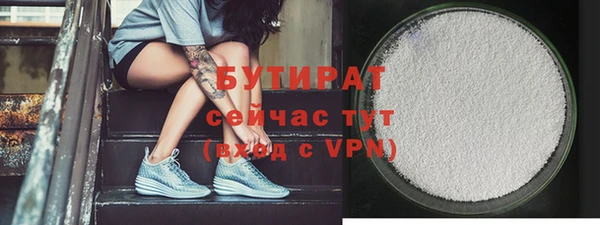 меф Верхнеуральск