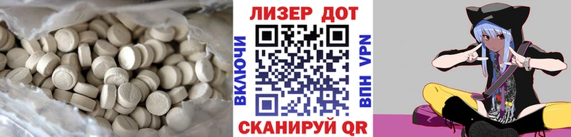 LSD-25 экстази ecstasy  магазин продажи наркотиков  Первомайск 