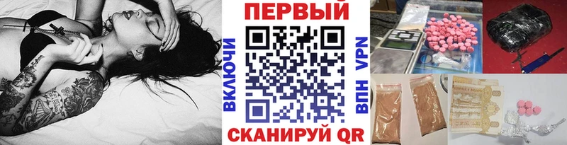 даркнет сайт  mega сайт  Первитин винт  Первомайск 